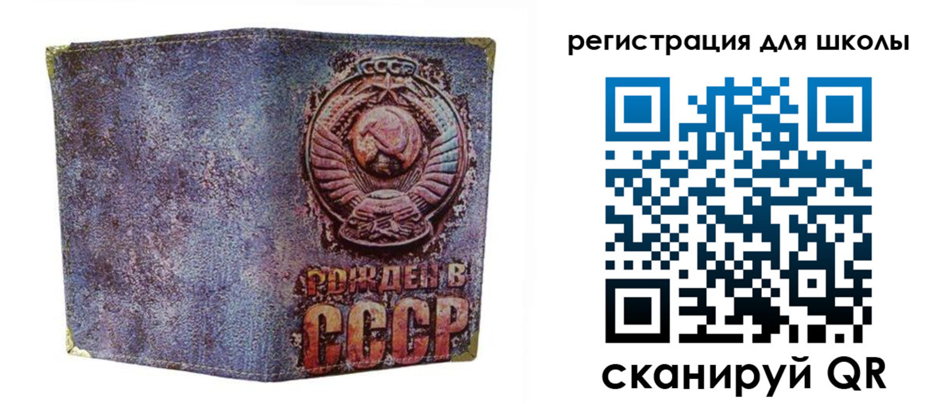 временная регистрация поиск в Когалыме