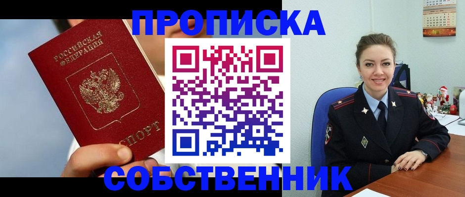 миграционный учет в Когалыме