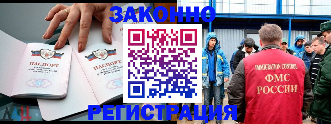 временная регистрация госуслуги в Когалыме